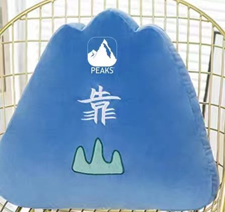 PEAKS邀您相约第十二届CNHUPO会议暨PEAKS专题午餐会 PEAKS邀您相约第十二届CNHUPO会议暨PEAKS专题午餐会
