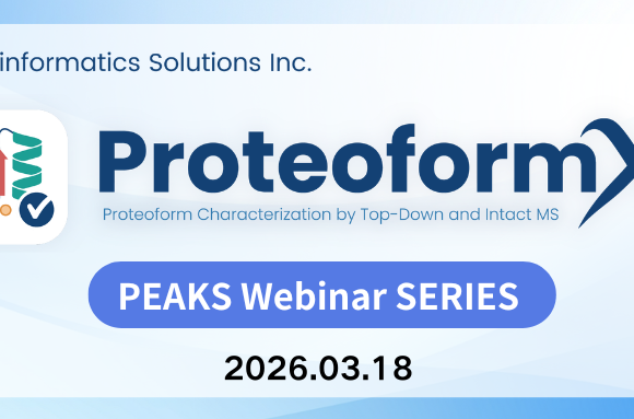 PEAKS Webinar|基于Intact, Middle-down和Bottom-up分析的proteoform表征